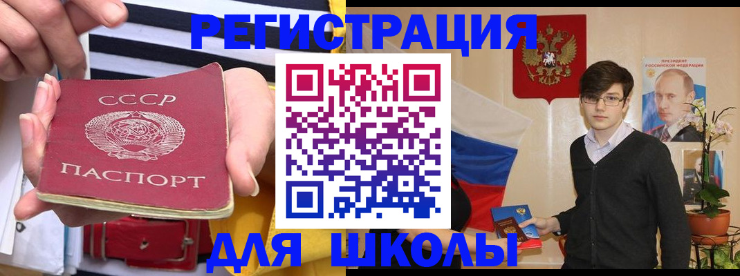 пропишу в квартире в Гороховце